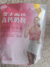 伊利女士高铁高钙奶粉 成人奶粉 高钙高蛋白无蔗糖营养品 叶酸 400g*3 实拍图