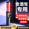 兆为酒精测试仪检测仪吹气测量仪查酒驾验酒器高精度灵敏家用车用认证 实拍图