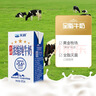 天润新疆五星浓缩纯牛奶125g*20盒儿童牛奶 (无添加剂）礼盒装 实拍图
