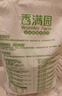 香满园美味精制小麦粉10斤 面粉馒头粉饺子粉面条粉 实拍图