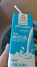 燕塘 全脂纯牛奶+原味酸奶饮品200ml*24 马到成功 广府礼盒 实拍图