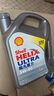 壳牌（Shell）全合成机油超凡喜力0W-20 API SP/GF-6A级 1L灰壳保养香港进口 实拍图