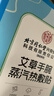 内廷上用手腕热敷带蒸汽热敷贴艾灸艾草暖宝宝暖手自发热护手腕腱鞘炎10贴 实拍图