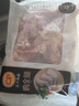正大鸡全腿2斤 鸡腿鸡肉鸡腿肉低脂生鲜早餐烤鸡大腿炸大鸡腿鸡肉 实拍图