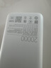 小米（MI）【3C认证】充电宝自带线快充版20000 33W浅灰色可上飞机/火车可充手机平板笔记本户外 实拍图