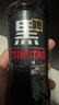 青岛啤酒黑啤原麦汁浓度12°P 330mL 12瓶 实拍图