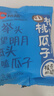 洽洽山核桃瓜子零食500g葵花籽大颗粒休闲零食独立小包装(20g*25包) 实拍图
