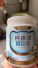 诺特兰德钙铁锌直饮包 维生素d3口服液体有机柠檬酸钙 vd饮 30条/桶 实拍图