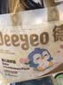 德佑 婴儿一次性隔尿垫25*33cm80片护理垫吸水不反渗建议6kg以内宝宝 实拍图