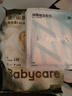 babycare山茶轻柔婴儿拉拉裤试用装L码3片+小N卫生巾240mm*1片*4包 实拍图