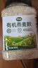 丙田 有机纯燕麦麸皮500g 轻食代餐粉燕麦片无0 加蔗糖脂肪高膳食纤维 实拍图