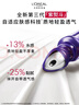 欧莱雅紫熨斗眼霜50ml全脸淡化细纹保湿护肤品母亲节礼物送妈妈 实拍图