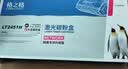 格之格LT2451鼓粉套装 适用联想m7400pro墨盒 m7605d 2655D LJ2400Pro兄弟打印机dcp7180dn7080d 墨粉盒MFC7380硒鼓 实拍图