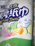 心相印厨房卷纸/厨房用纸75节*8卷纸巾食品接触级 懒人抹布 整箱销售  实拍图