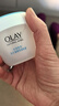 玉兰油（OLAY）透亮润肤面霜50g提拉紧致焕白亮白保湿面霜护肤品母亲节礼物妈妈 实拍图