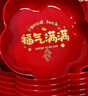 迪普尔乔迁干果盘新居家用客厅装饰布置水果盘零食瓜子摆盘收纳碟子 实拍图