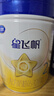 飞鹤星飞帆婴幼儿配方奶粉2段(6-12月) 900g*6罐 HMOs【加量不加价】 实拍图
