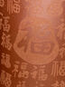 京东京造 宜兴紫砂杯 手工泡茶杯【原矿清水泥】茶水分离 百福杯450ml礼盒 实拍图