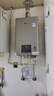 林内（Rinnai）【小蛮腰Pro plus】13升极光灰燃气热水器 超能恒温芯 恒温热水器上门安装 13GD33（JSQ26-GD33） 实拍图