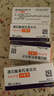 [原研药] 倍他乐克酒石酸美托洛尔片25mg*20片*3板/盒 5盒装 实拍图