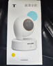 普联（TP-LINK）400万监控摄像头家用监控器360度无死角带夜视全景无线家庭室内手机远程婴儿宝宝监护器 实拍图