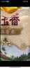 福临门 泰玉香大米 一品香米 10斤 实拍图