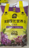 史丹利兰花专用土君子兰蝴蝶兰营养土松树皮泥炭种植盆栽养花土壤10L 实拍图