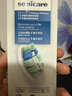 飞利浦（PHILIPS）电动牙刷头官方原装适配钻石3/7/9系列刷柄清洁 欧洲进口 3支装 HX9023  实拍图