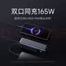 小米（MI）MI【3C认证】充电宝10000165W大功率双口适用小米红米苹果华为上飞机火车户外储能电源 实拍图