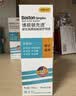 博视顿博士伦 先进RGP硬性隐形眼镜护理液120ml 角膜接触镜OK镜 实拍图