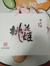 东阿阿胶桃花姬阿胶糕75g*3礼盒装即食送妈妈母亲节礼物送长辈女营养品 实拍图