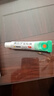 【原研】百多邦 莫匹罗星软膏2%*10g  脓疱病疖肿毛囊炎湿疹 中美史克 实拍图