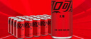 可口可乐（Coca-Cola）零度可乐 无糖零卡碳酸饮料mini汽水200ml*24罐 实拍图
