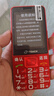 天语T2老年人手机4G全网通超长待机直板按键大字大声音大屏学生专用备用功能机只打接电话老人机 红色 实拍图