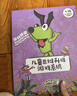 逻辑狗4-5岁男女孩卡片早教机玩具幼儿园思维思考技巧训练生日礼物 实拍图