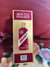 茅台 迎宾酒 紫迎宾 酱香型白酒 53度 500ml*6 整箱装 实拍图