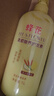 蜂花柔顺护发素1L小麦蛋白营养滋润干枯烫染受损补水顺滑男女士润发乳 实拍图