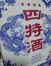 四特酒 星级酒 新版四星 特香型白酒 52度 500ml 单瓶装 送礼 实拍图