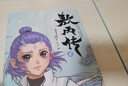 【官方正版】敖丙传 壹 敖丙传1 漫画 哪吒之魔童闹海 敖光 5款印签随机掉落 两种书签+超大海报+人物贴纸。 实拍图
