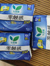 乐而雅花王零触感特薄夜用护翼型卫生巾35cm8片姨妈巾京东自营新国标 实拍图