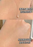 SUMDOY日本进口化妆品水乳护肤品套装女美白淡化斑点补水保湿乳50ml 【洁净亮肤】水乳+洁面慕斯 实拍图