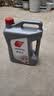 出光/IDEMITSU 全合成机油IFG3 0W-20 4L SP GF-6A 养车保养 实拍图