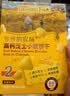 爷爷的农场高钙芝士小软饼干草莓味 宝宝儿童零食饼干 送礼礼盒60g*3盒 实拍图