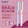 施耐德（Schneider）钢笔学生成人练字笔男女三四年级办公专用签字墨水笔EF尖BK410-芭比粉161462+丁香紫161467 实拍图