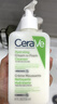 适乐肤（CeraVe）【母亲节礼物-温和泡沫】氨基酸泡泡洁面236ml敏感肌补水保湿男女 实拍图