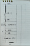 绿林（GREENER）47件套筒扳手汽修工具套装棘轮摩托修车公路工具箱快速扭力螺丝刀 实拍图