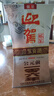 迎驾贡酒银星 浓香型 白酒 50度 520ml*6瓶 整箱装 宴请 实拍图