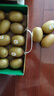 佳沛（zespri）新西兰 阳光金奇异果12粒特大果单果124-146g 猕猴桃水果礼盒 实拍图