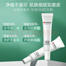 仁和匠心祛痘凝胶22g丹参芦荟闭口粉刺痘印痘坑修护补水保湿控油男女学生 实拍图