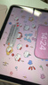 绿联适用iPad11钢化膜A16芯片11英寸2025款高清膜11/10十代Apple苹果平板电脑屏幕全屏防摔保护贴膜 实拍图